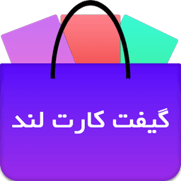 گیفت کارت لند